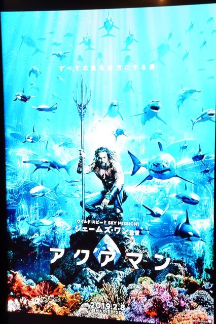 Aquaman 20190209 01